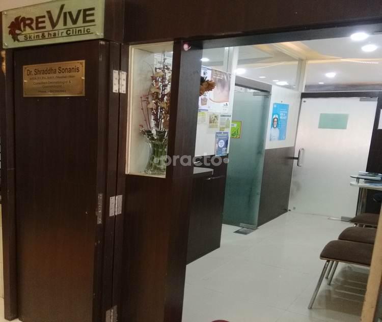 Reception at Revive Skin Clinic & Laser Center Sharanpur Nashik