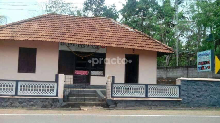 Mruthasanjeevani Vadasserikonam Thiruvananthapuram