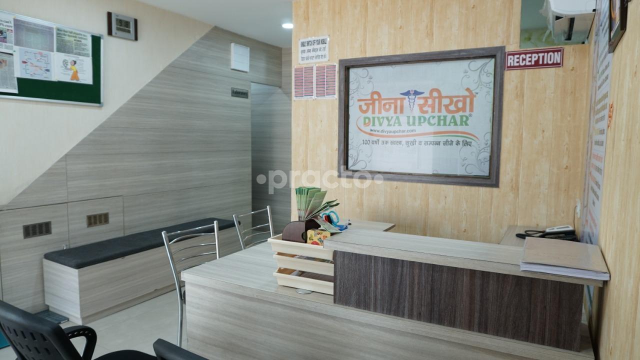 Waiting Area at Acharya Manish Ji Ayurveda Centre Sector 44 Chandigarh