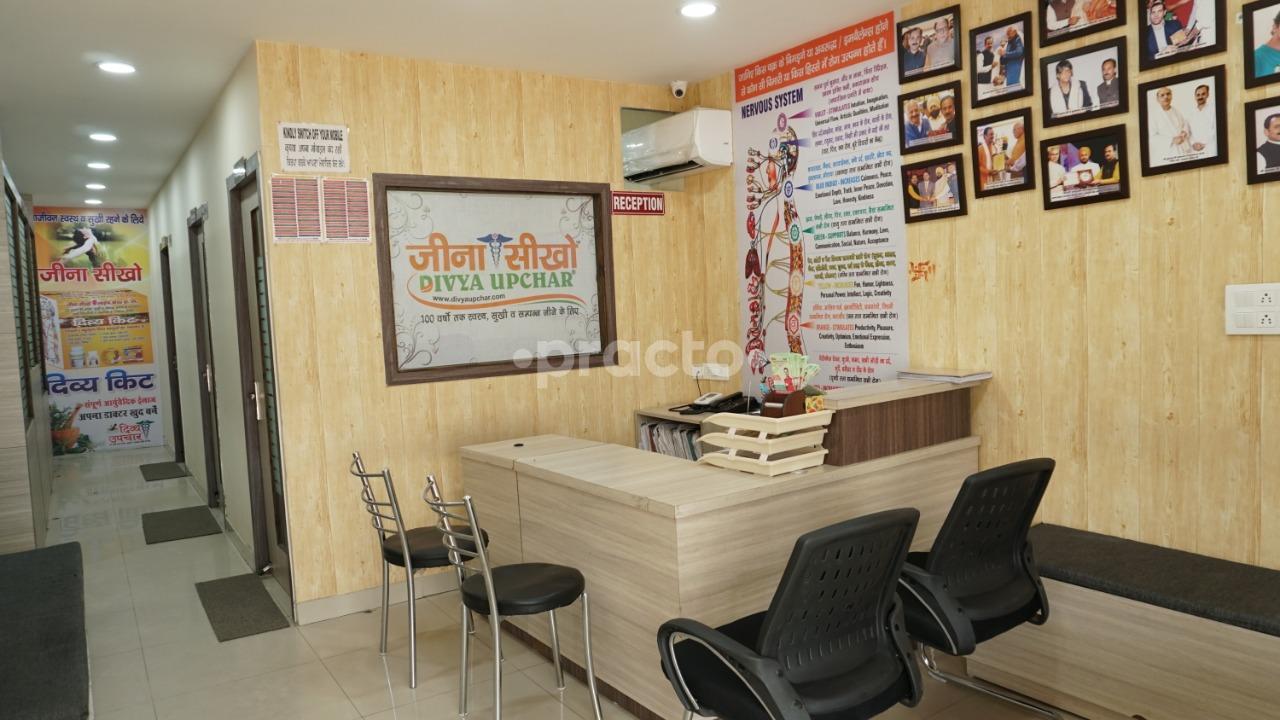 Reception Area at Acharya Manish Ji Ayurveda Centre Sector 44 Chandigarh