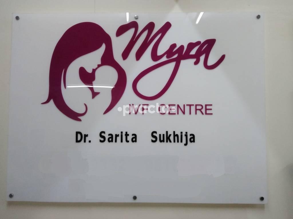 Myra IVF Centre DLF Phase IV Gurgaon