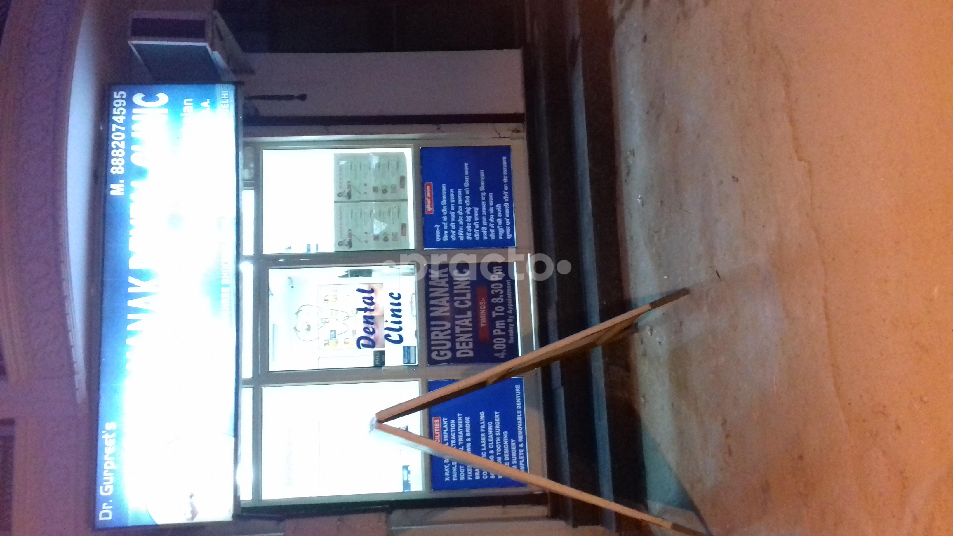 Entrance at Guru Nanak Dental Clinic & Implant Centre Rohini Sector 4 Delhi