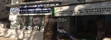 Entrance at Allergy and Asthma Treatment Centre Gariahat Kolkata