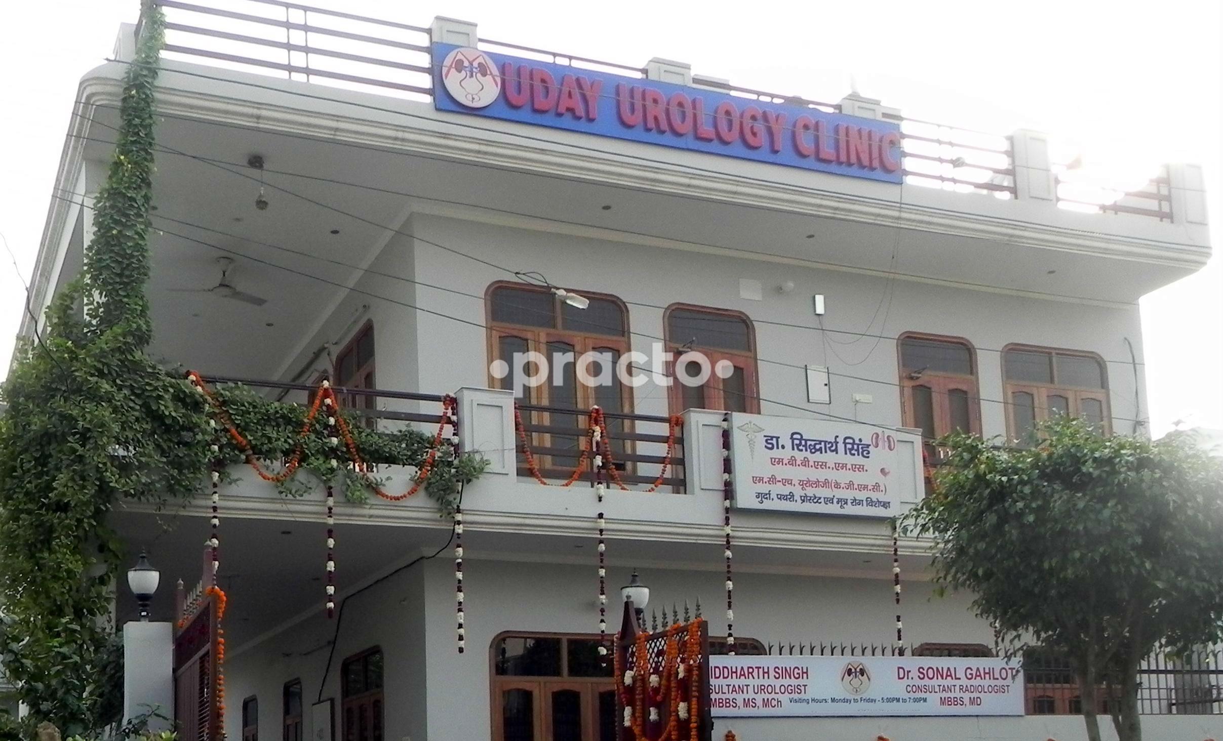OPD/Ward at Uday Urology Clinic Parag Road Lucknow
