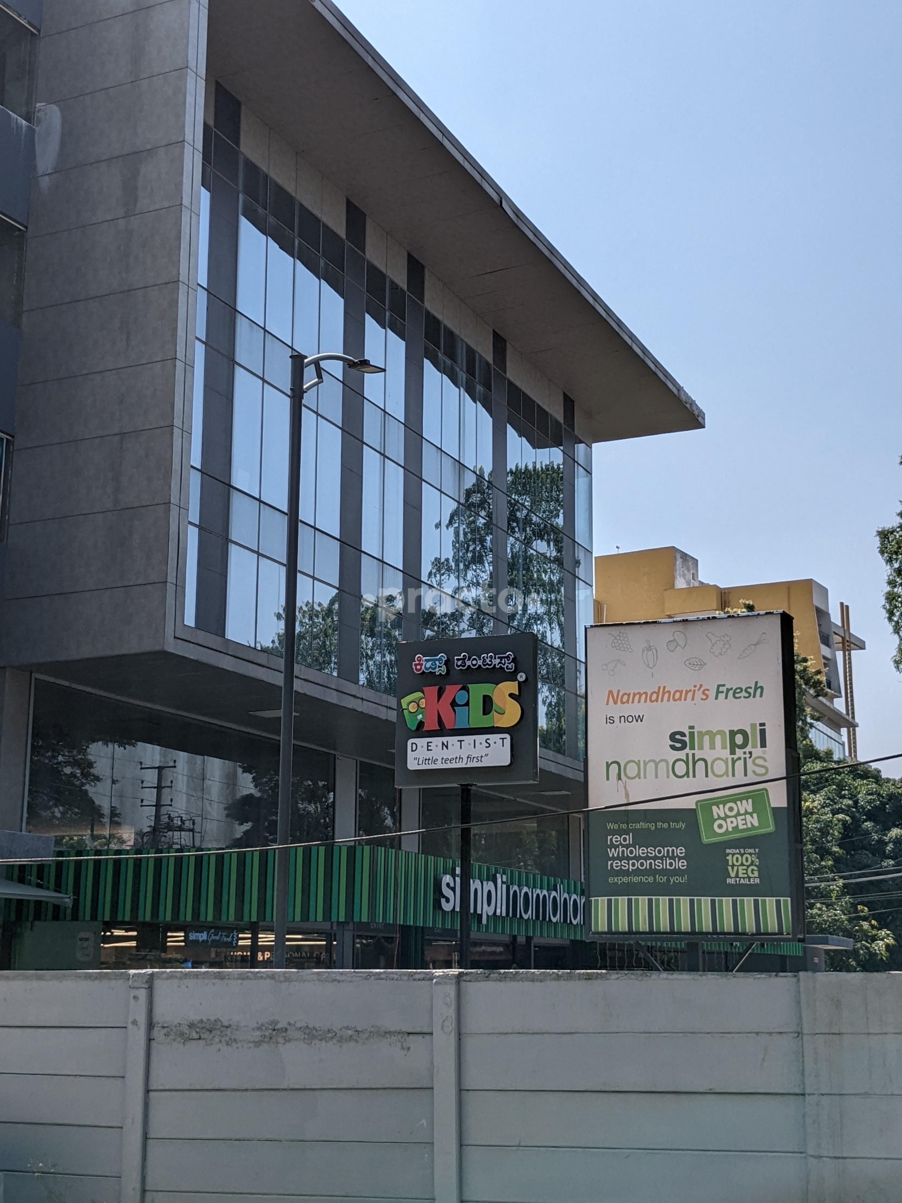 Outside Area at Kids Dentist Whitefield Whitefield Bangalore