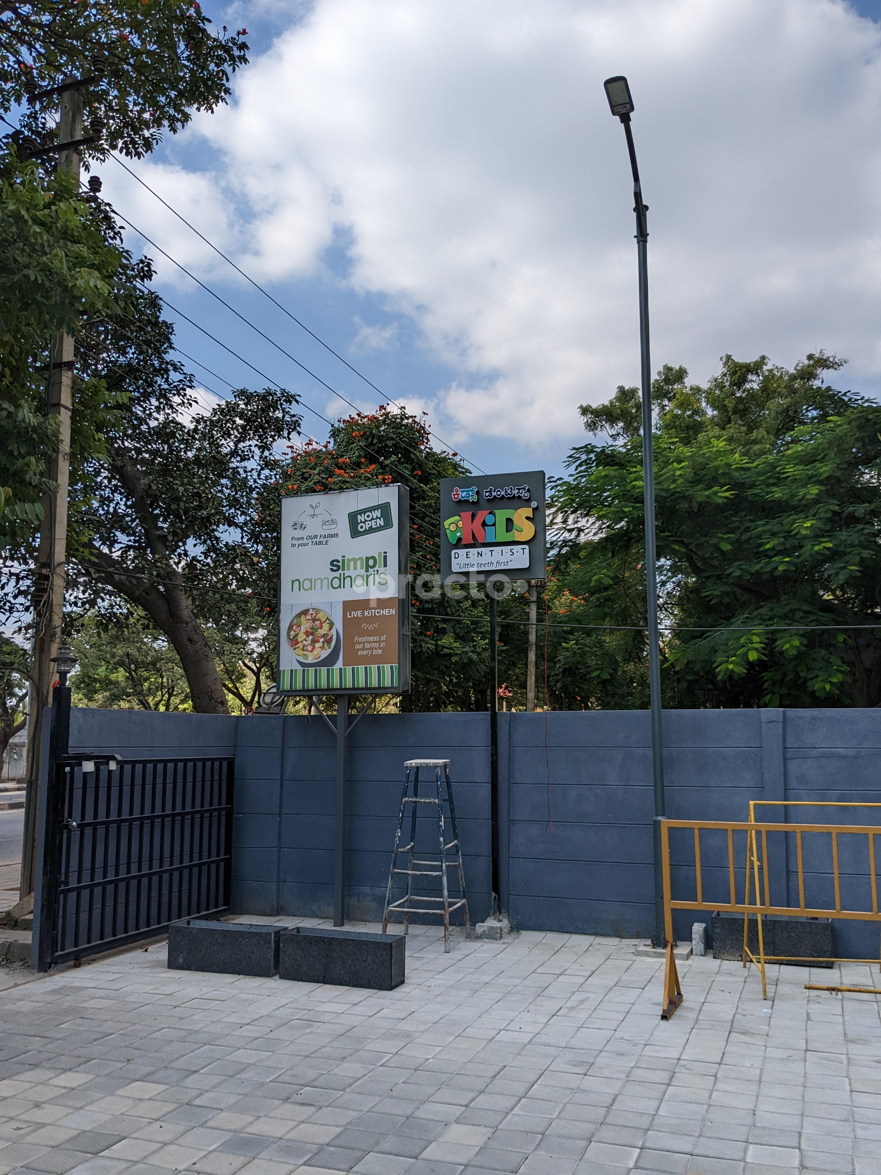 Outside Area at Kids Dentist Whitefield Whitefield Bangalore