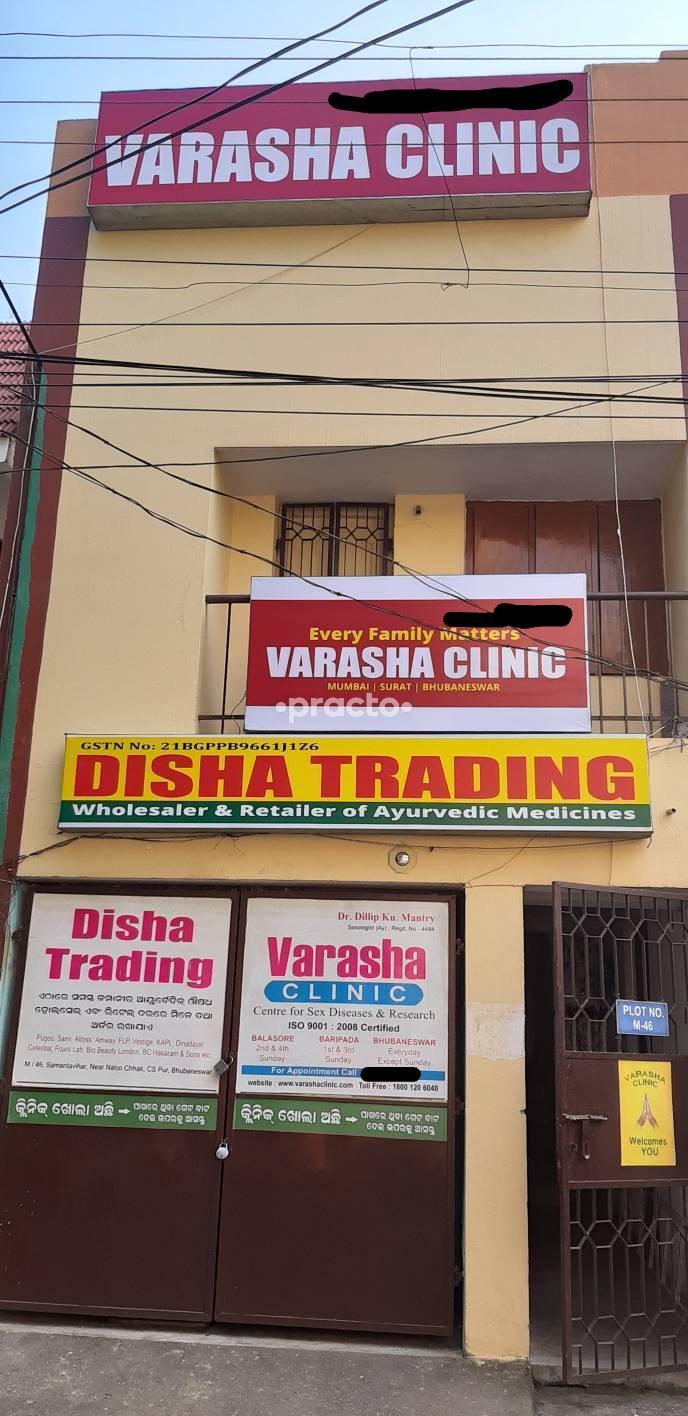 Varasha Clinic Andheri West Mumbai