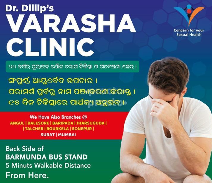 Varasha Clinic Andheri West Mumbai