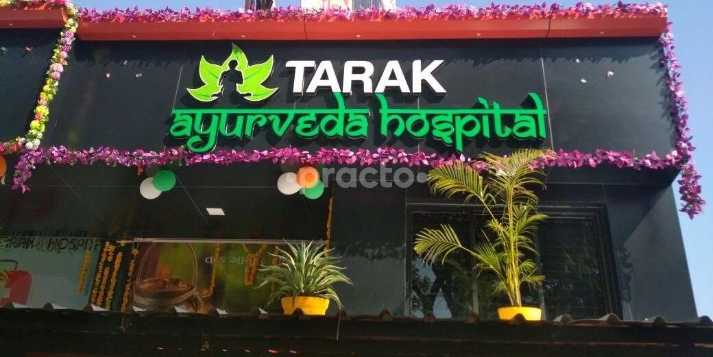 Tarak Ayurved Hospital Naroda Ahmedabad