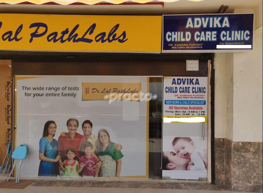 Advika Child Care Clinic Greater Noida West Greater Noida