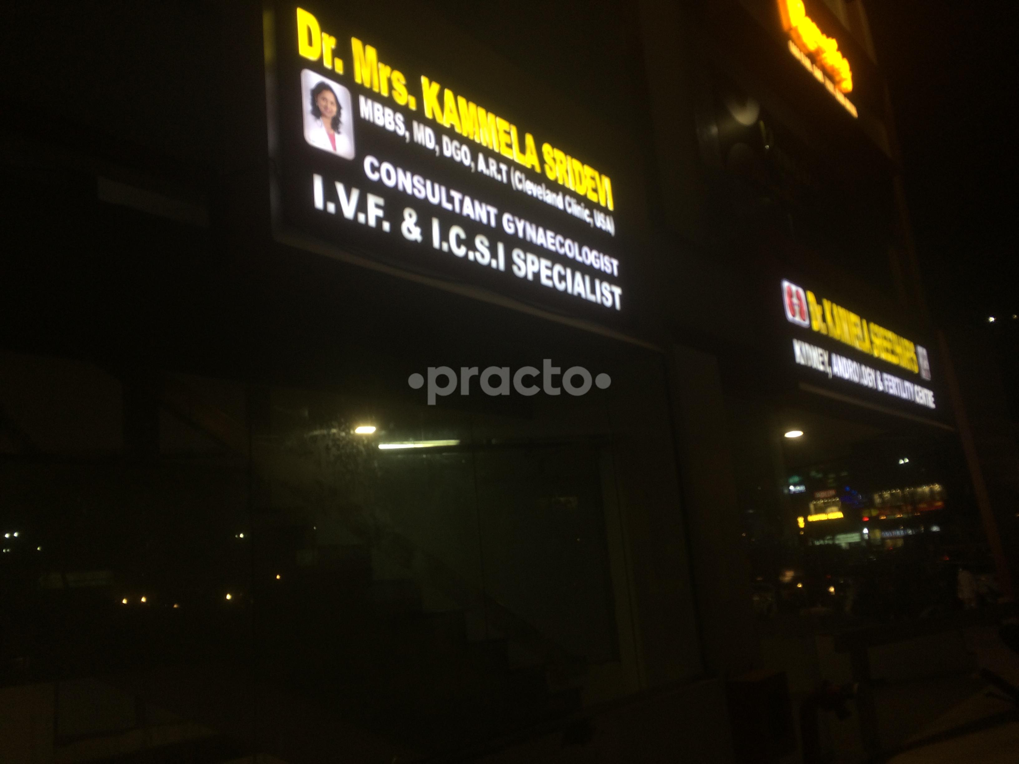 Entrance at Dr. Sreedhar's Kidney, Gyn and IVF Hospital Gachibowli Hyderabad