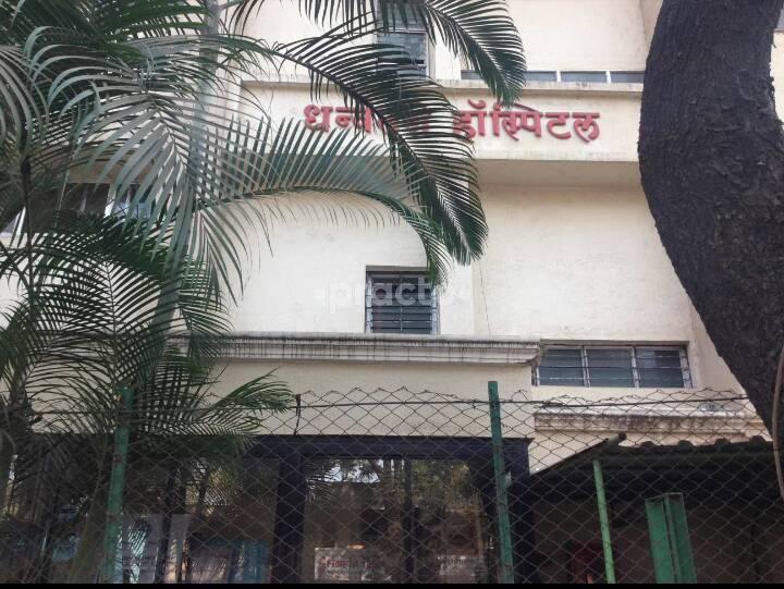 Dhanvantari Hospital Nigdi-Pradhikaran Pune