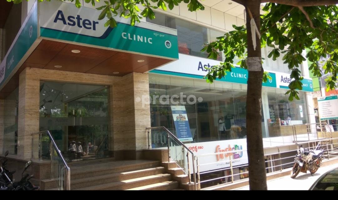 NSN Aster Dental Clinic Yelahanka Bangalore