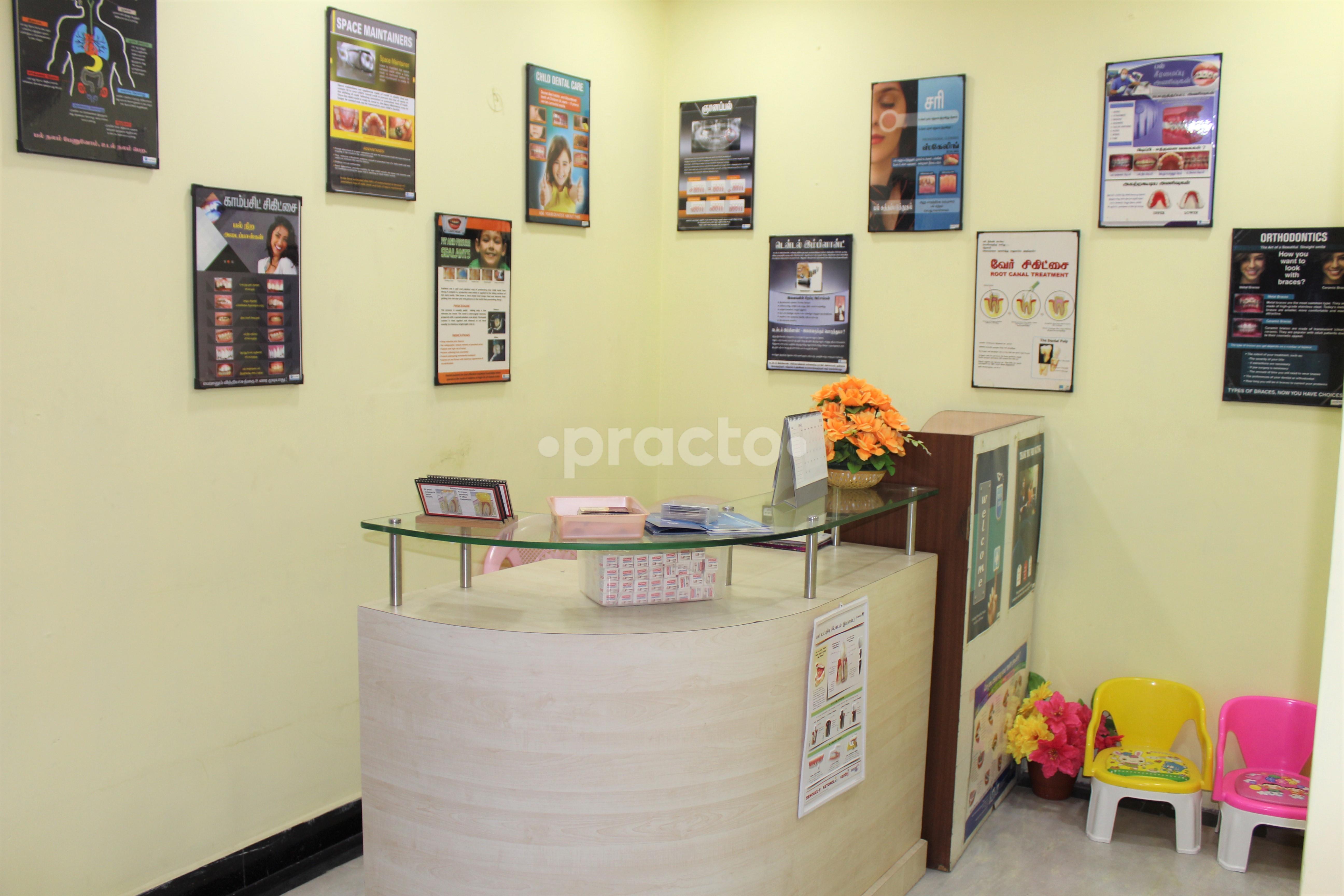 Reception at Sivam Multi Speciality Dental Clinic Madipakkam Chennai