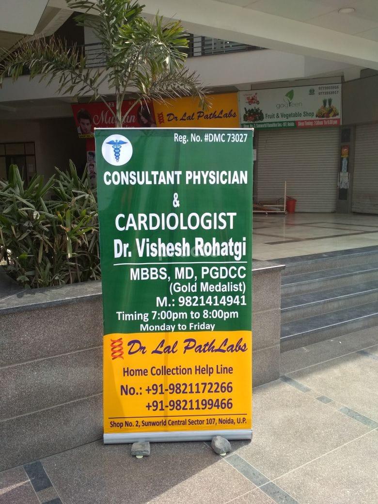 Entrance at Dr. Vishesh Heart Clinic Sector 107 Noida