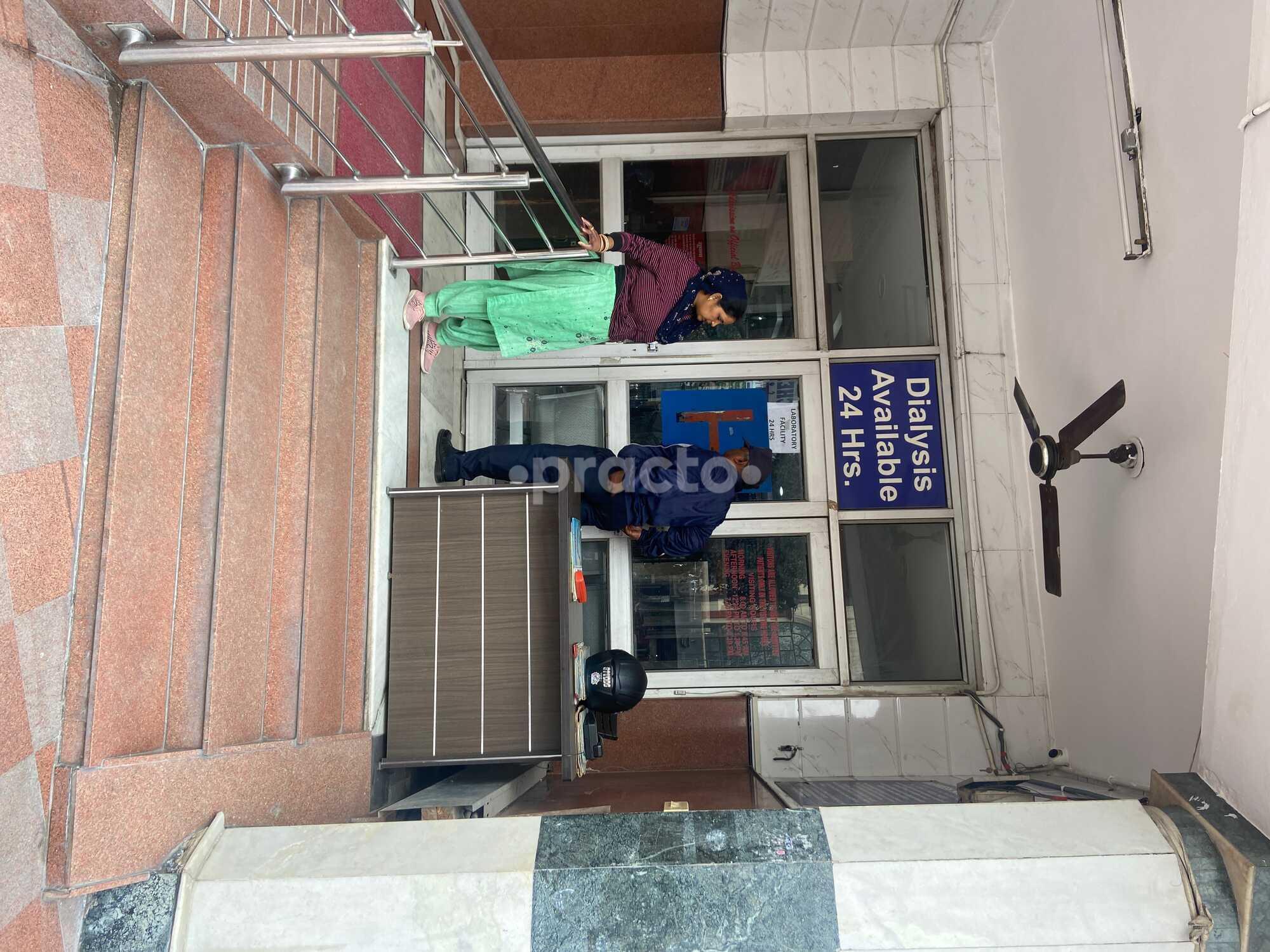 Dashmesh Hospital Janakpuri Delhi