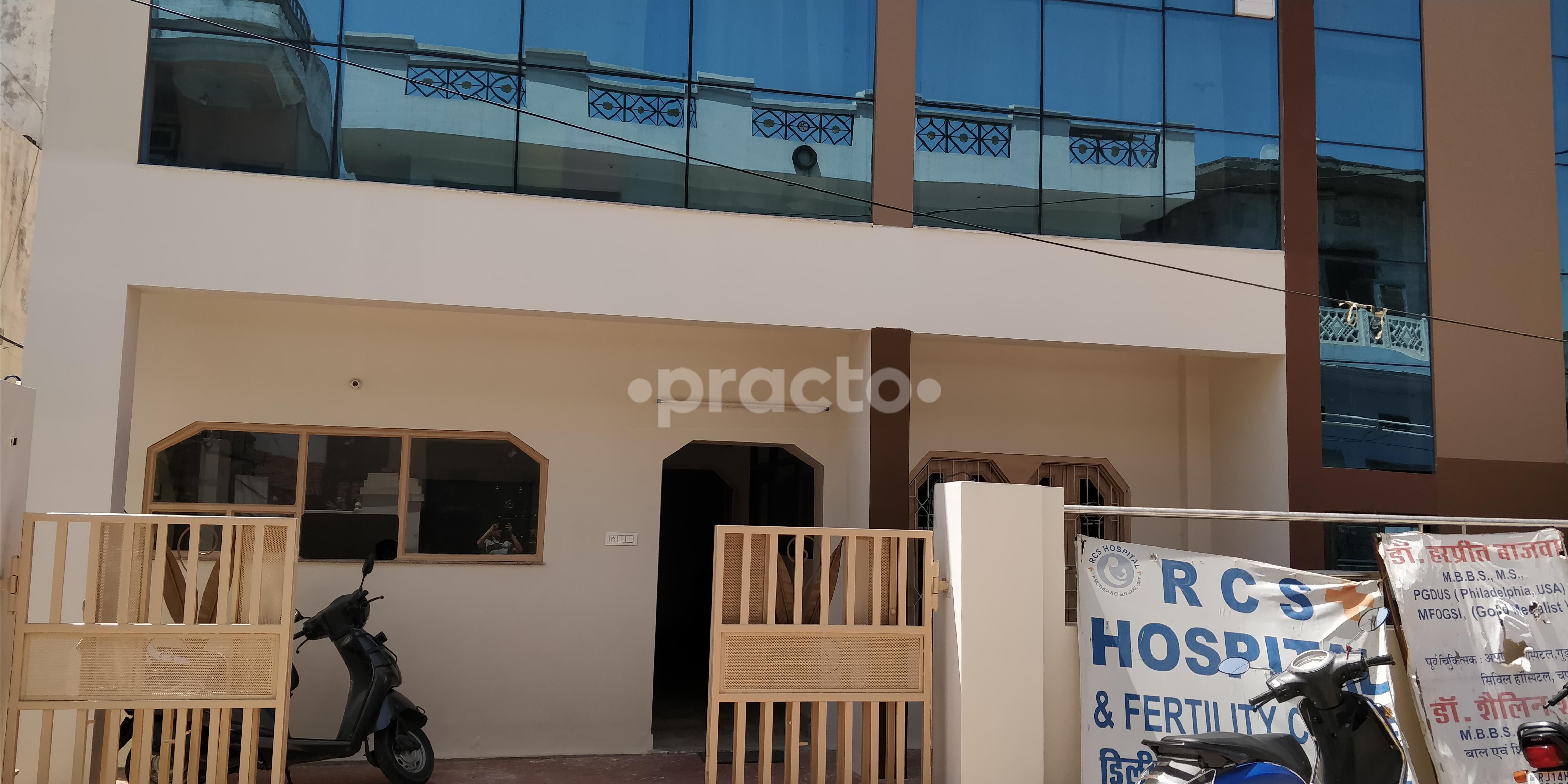 Entrance at RCS Hospital and Fertility Centre Vidhyadhar Nagar Jaipur