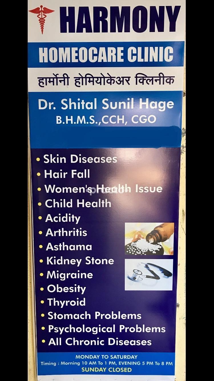 Consultation Room at Harmony Homeocare Clinic Hadapsar Pune
