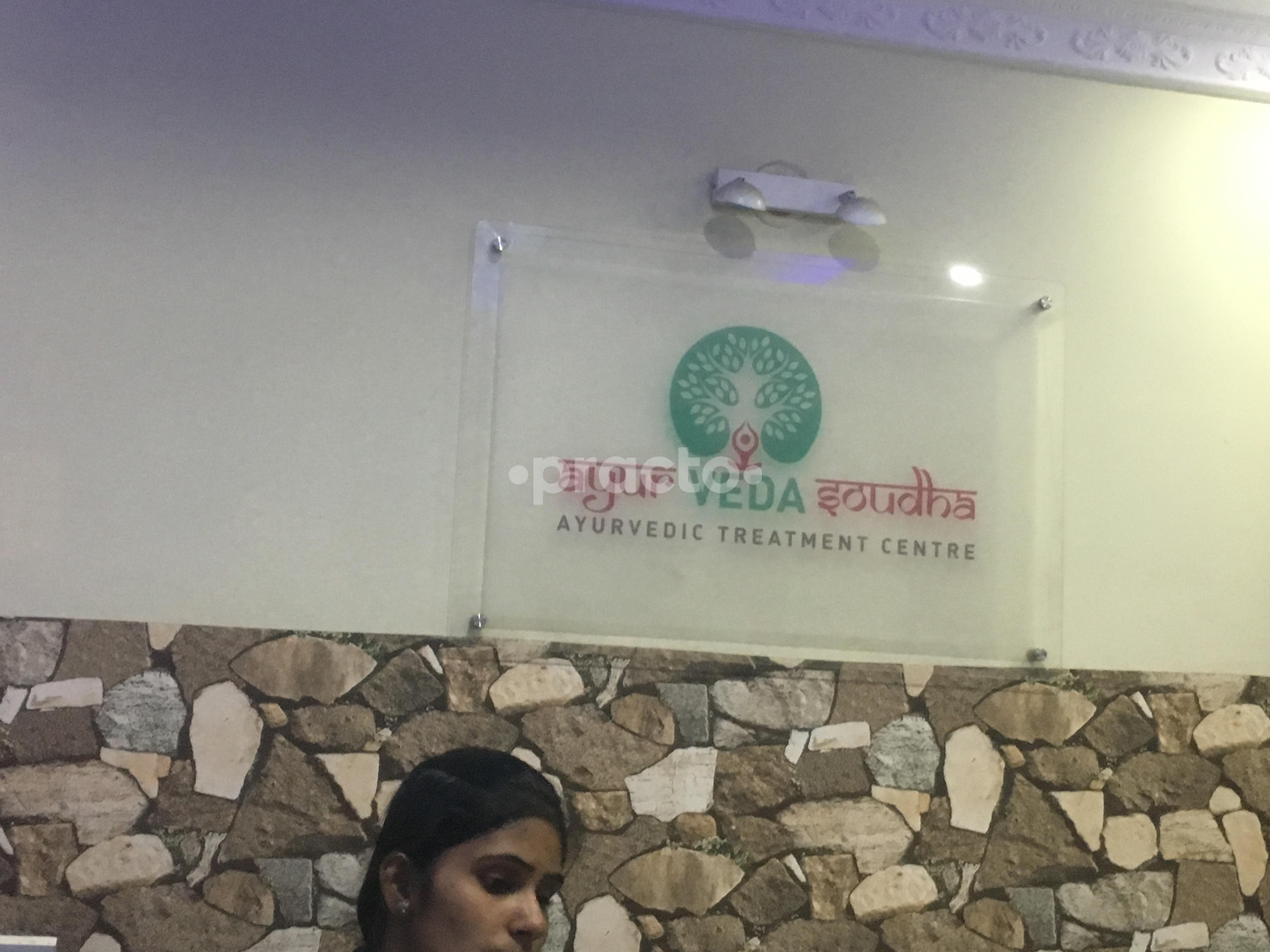 Reception at Ayur Veda Soudha Marathahalli Bangalore