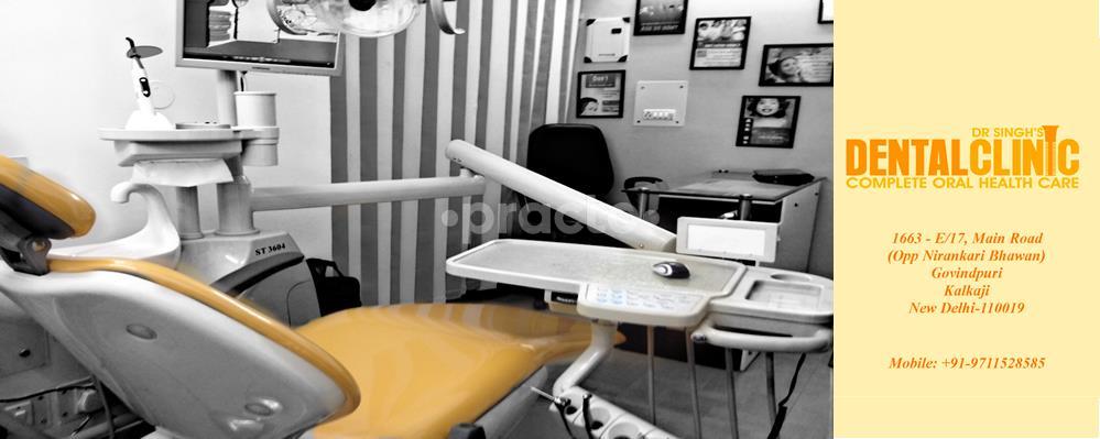 OPD/Ward at Perfect 32 Dental Care Netaji Nagar Delhi