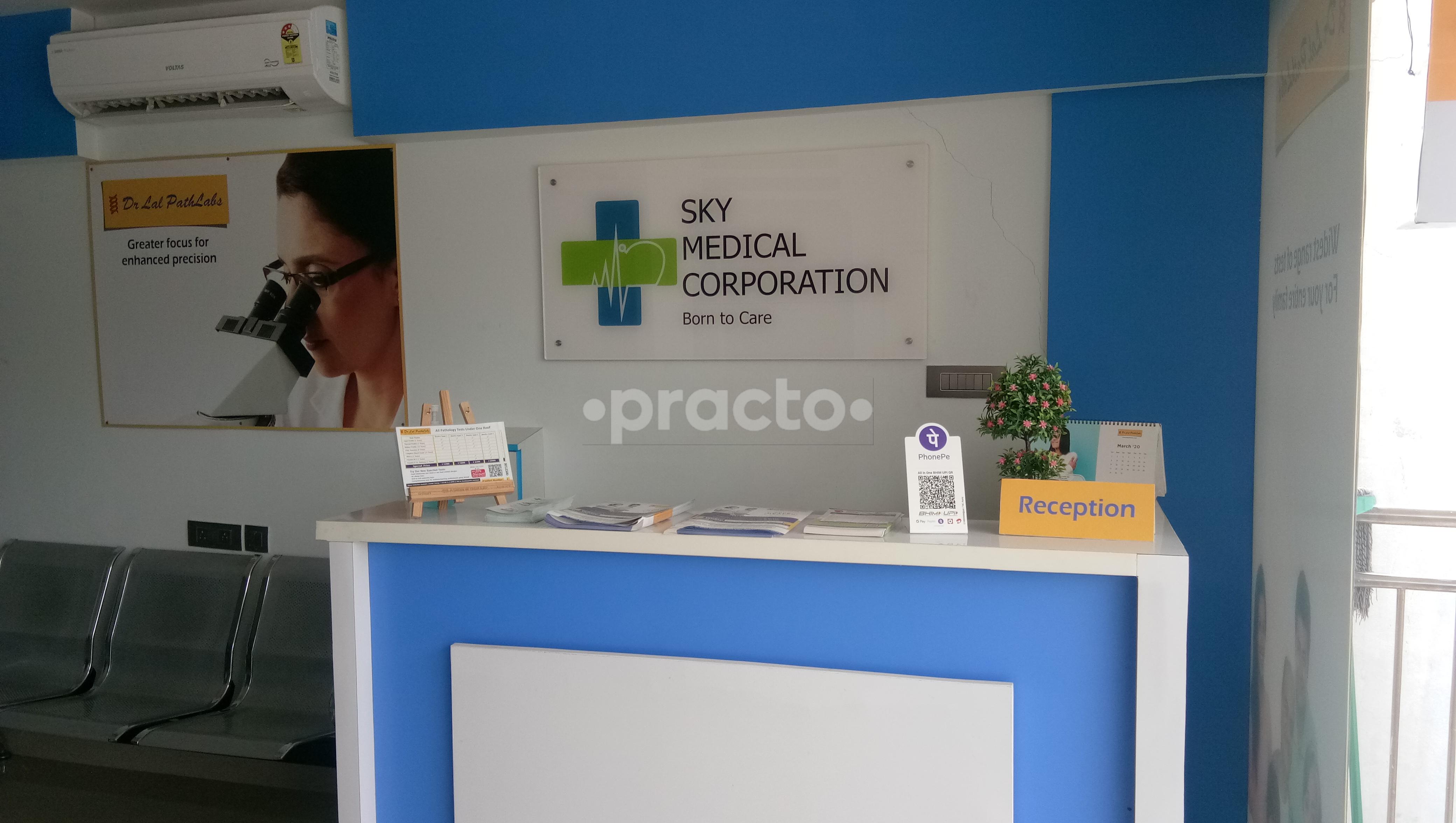 Reception Area at Sky Medical Corporation Gunjur Bangalore