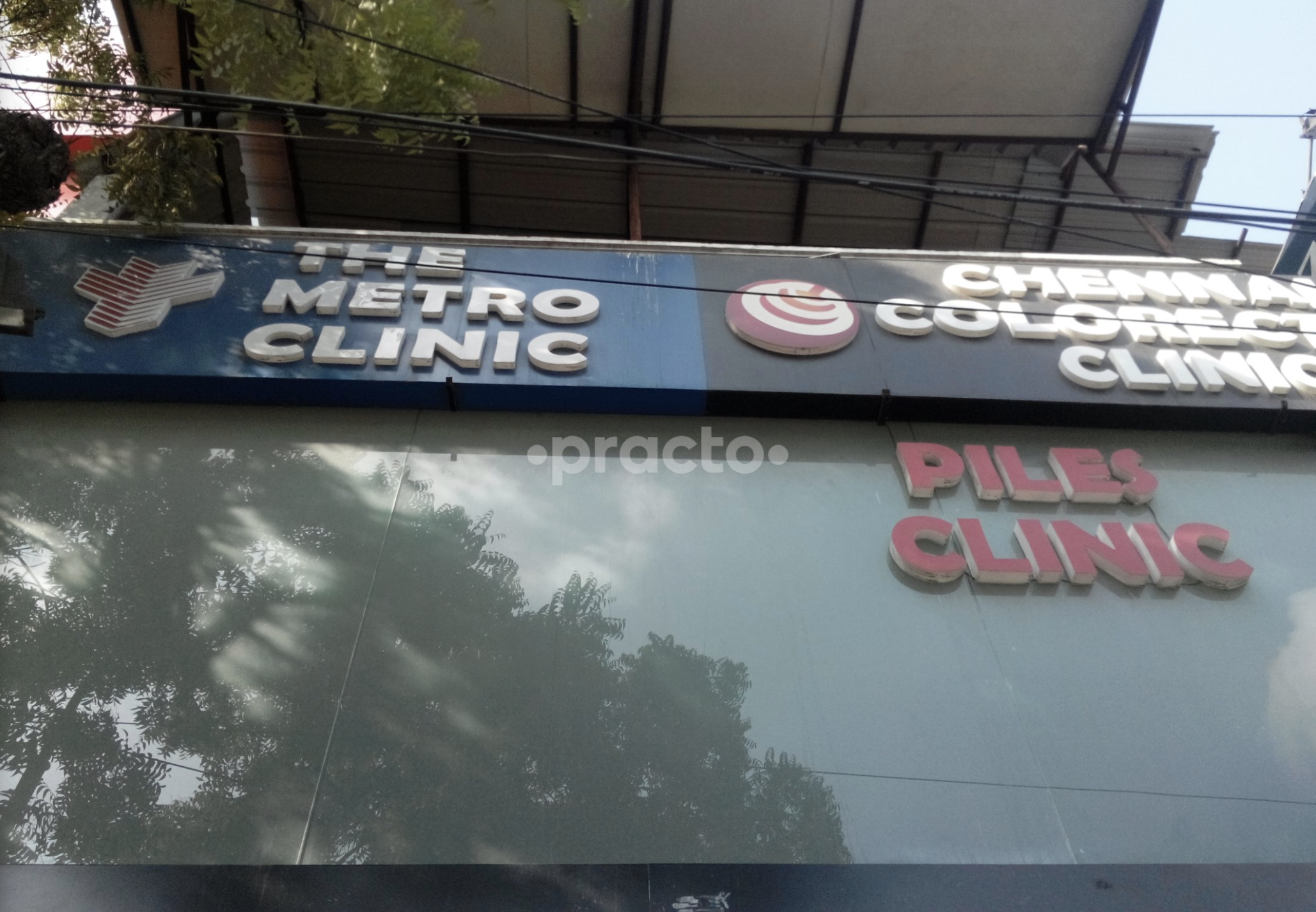 Outside Area at The Metro Clinic Anna Nagar Chennai
