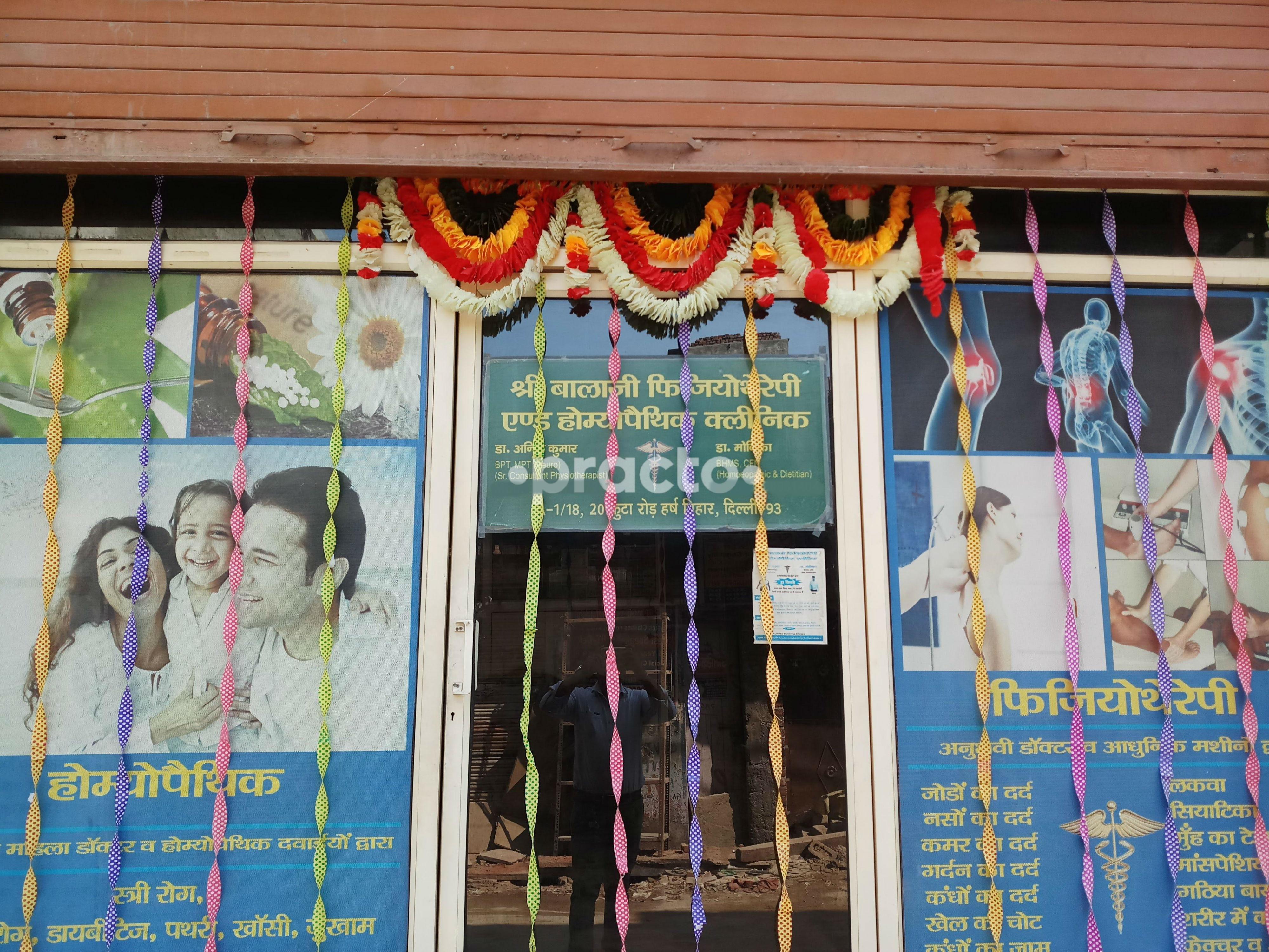 Shri Balaji Physiotherapy And Homeopathy Clinic Harsh Vihar Delhi