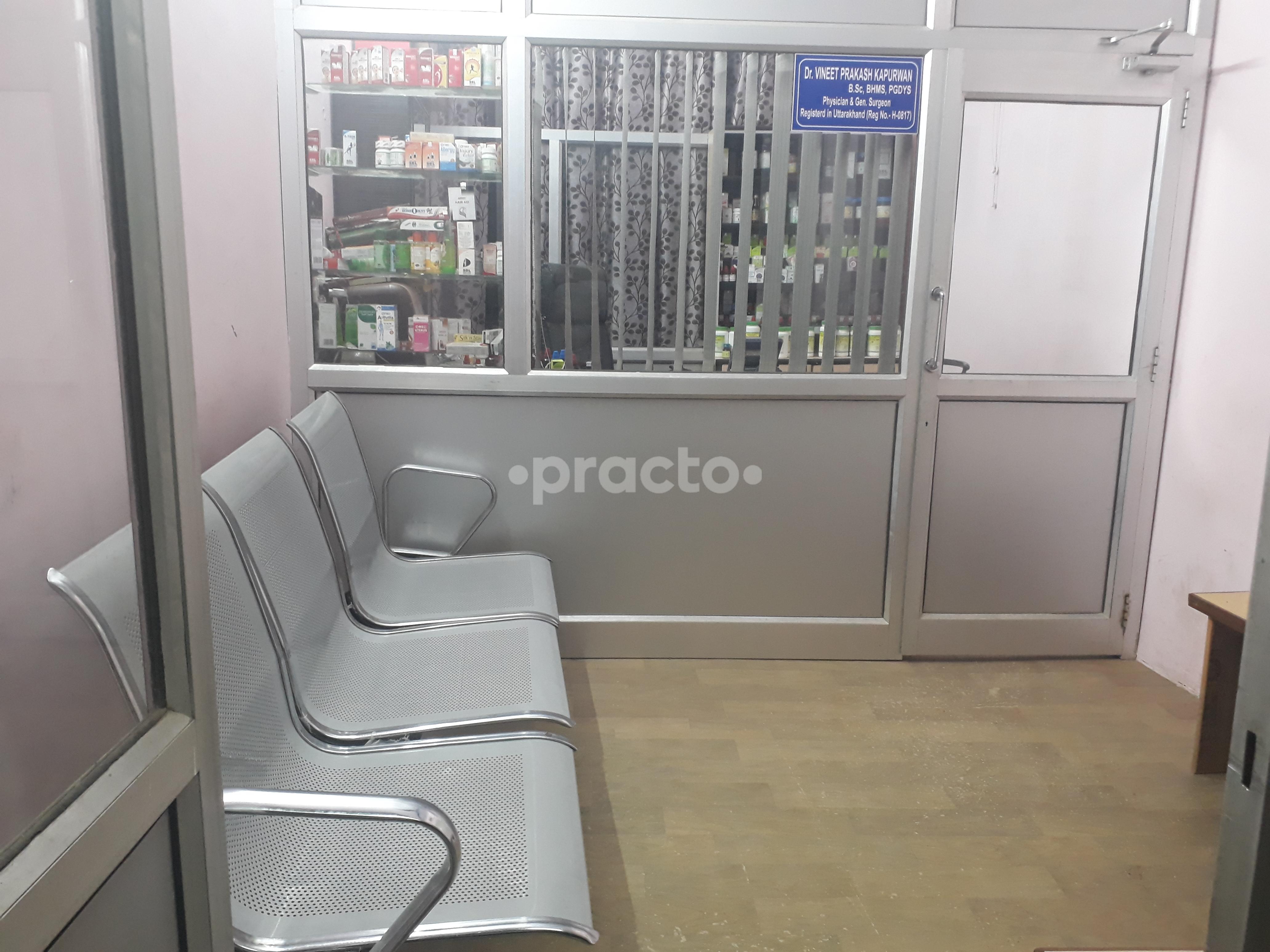Reception at Dr. Kapurwan's Homeopathic Clinic & Skin Care  Nehrugram Dehradun