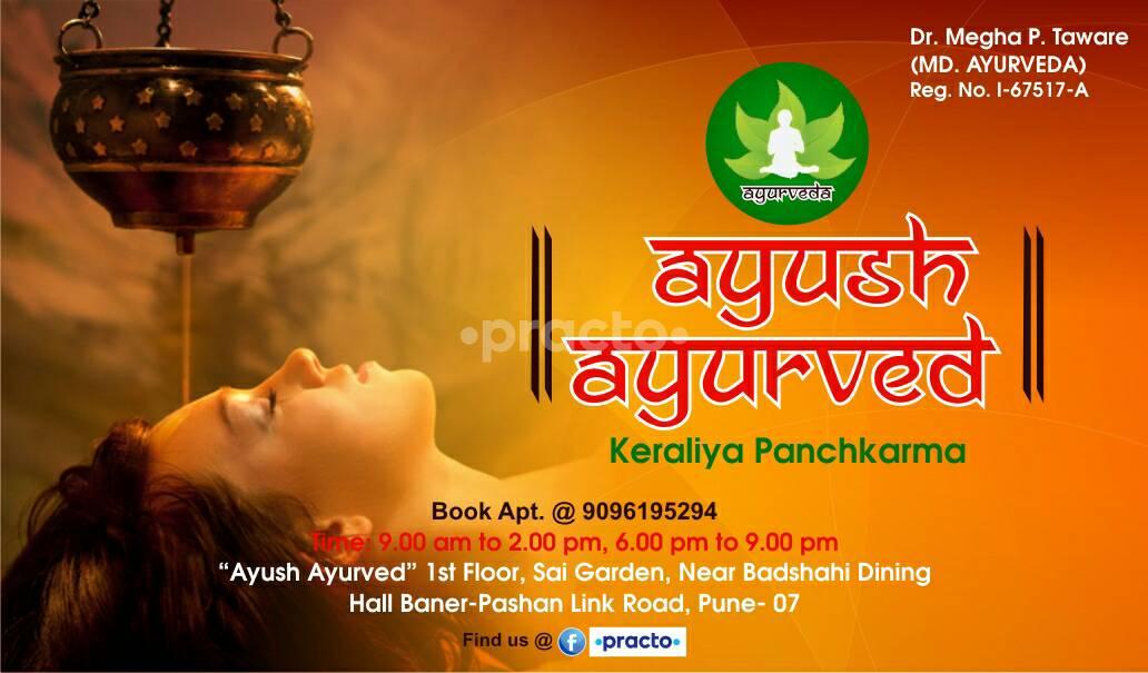 Others at TAWARE CLINIC Pimple Nilakh Pune