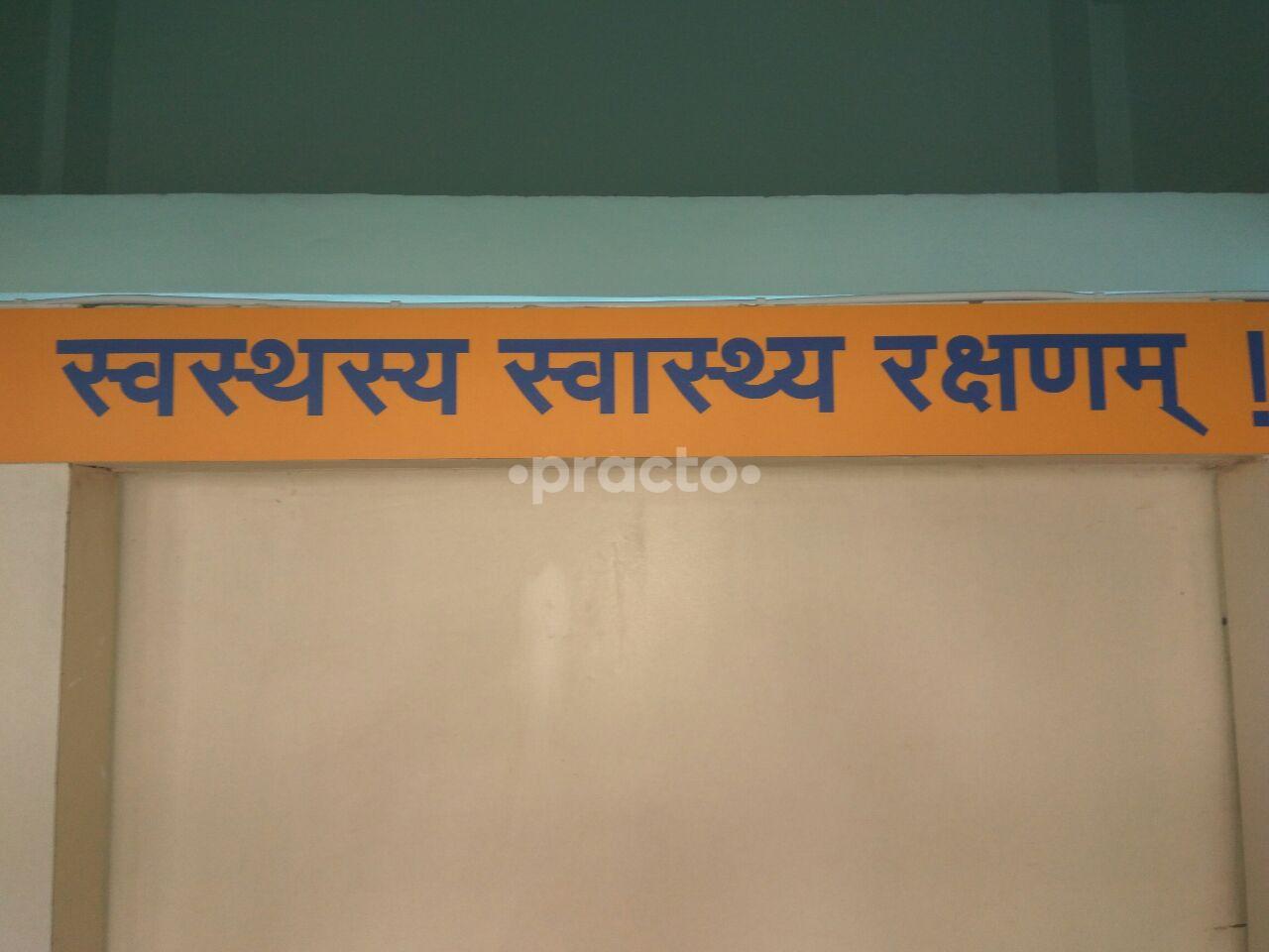 Entrance at All Is Well Homeopathy Clinic Kharghar Navi Mumbai
