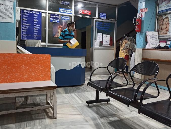 Kalyani Hospital Hanamkonda Warangal