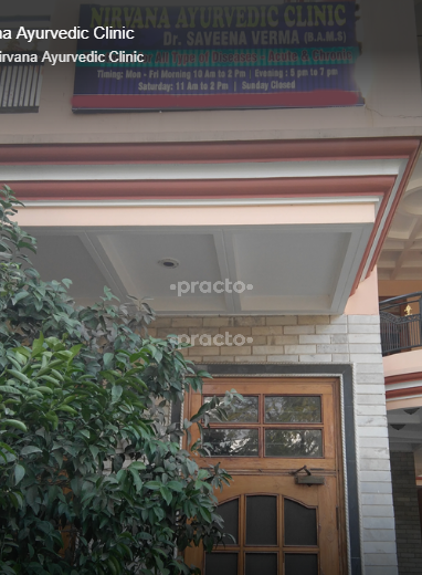 Nirvana Ayurvedic Clinic Shaheed bhagat singh nagar Ludhiana