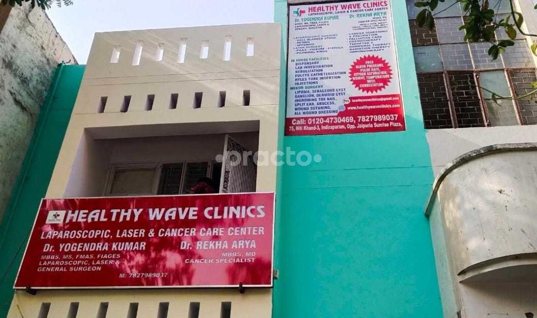 Healthy wave clinic Indirapuram Ghaziabad