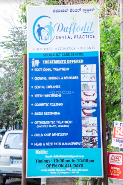 Entrance at Daffodil Dental Practice HSR Layout Bangalore