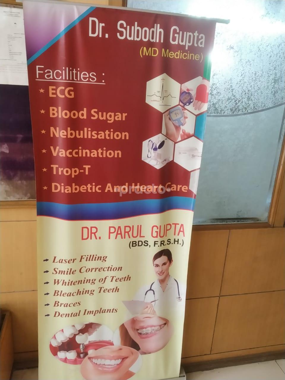 Equipment Area at Medical Heart and Dental Clinic Pitampura Delhi