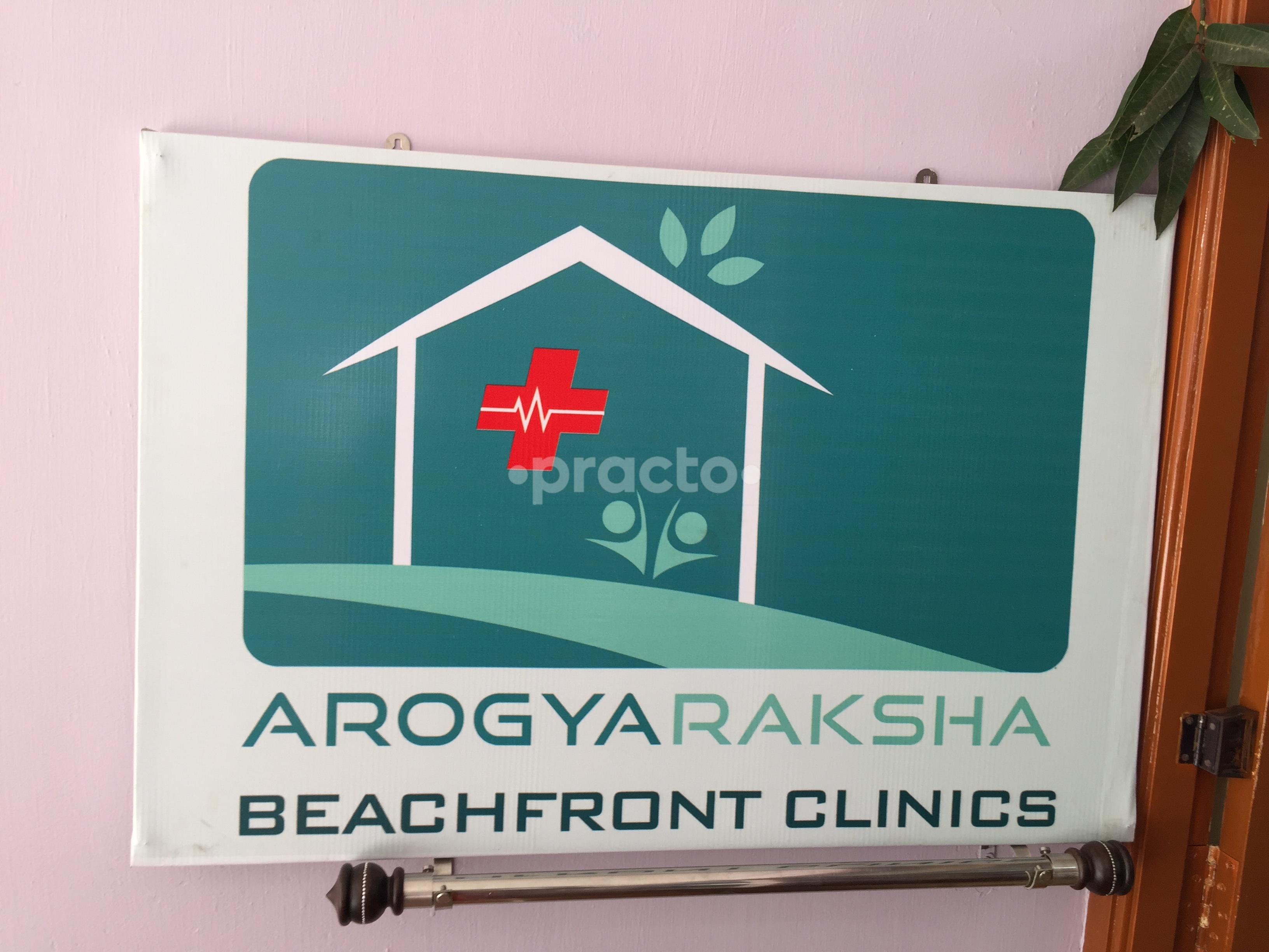 Entrance at Arogyaraksha Beachfront Clinic Chinna Waltair Visakhapatnam