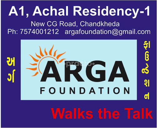 Entrance at ARGA Foundation Chandkheda Ahmedabad