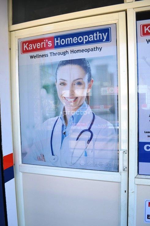Outside Area at Kaveri's Homoeopathy Kapra Hyderabad