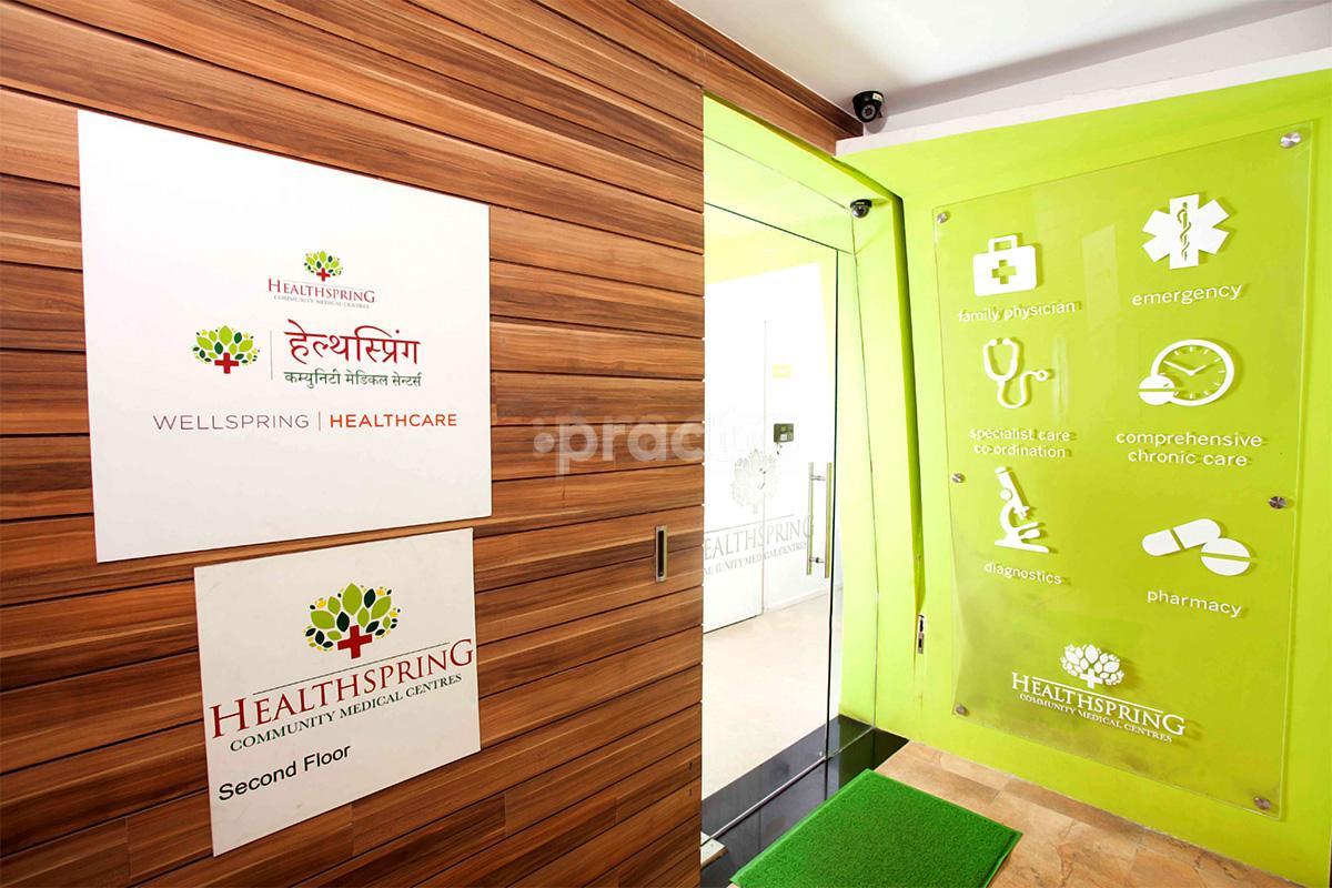 Entrance at Healthspring Clinic Kopar Khairne Navi Mumbai