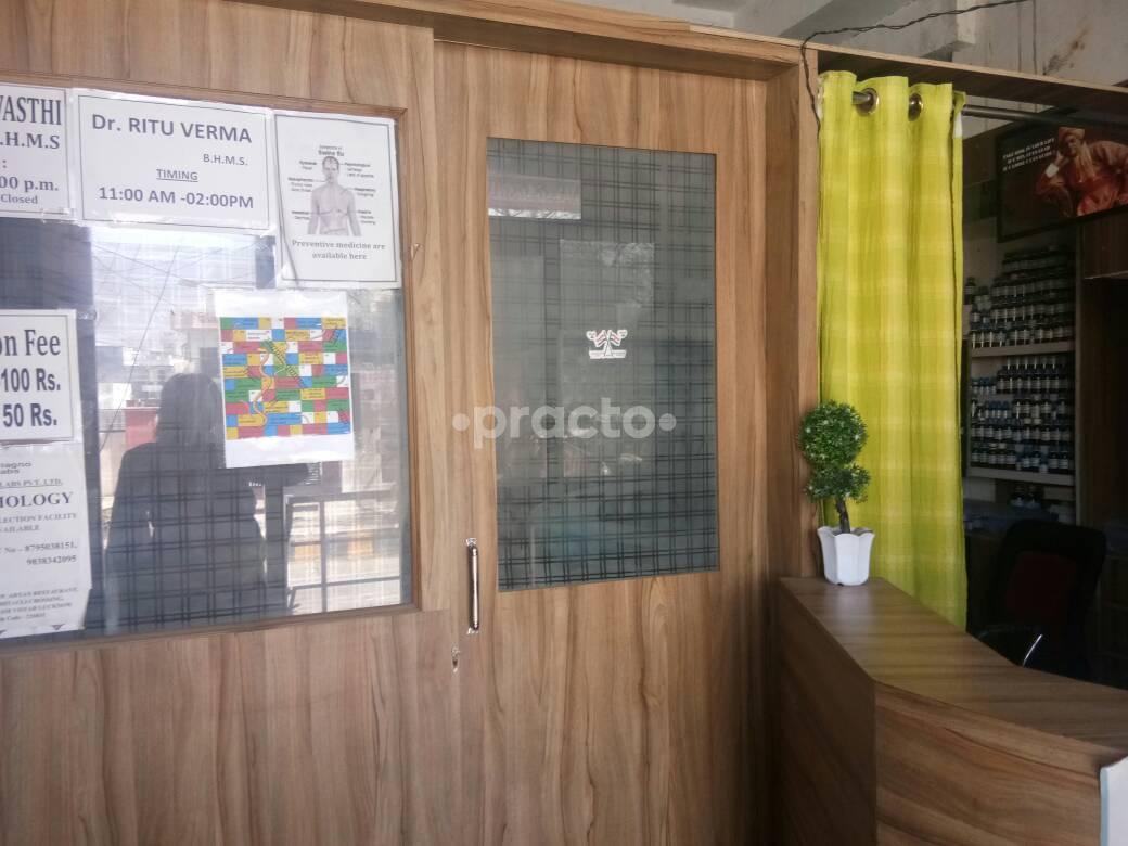 Dr. Arun's Clinic Jankipuram Extension Lucknow