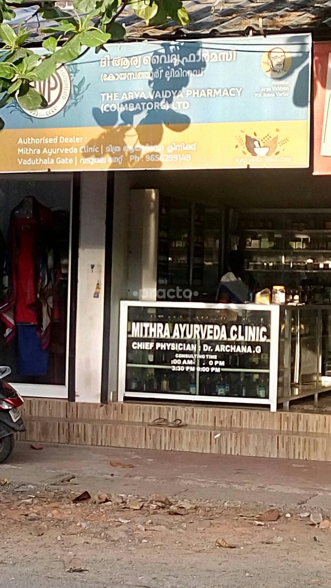 Mithra Ayurveda Clinic Vaduthala Ernakulam