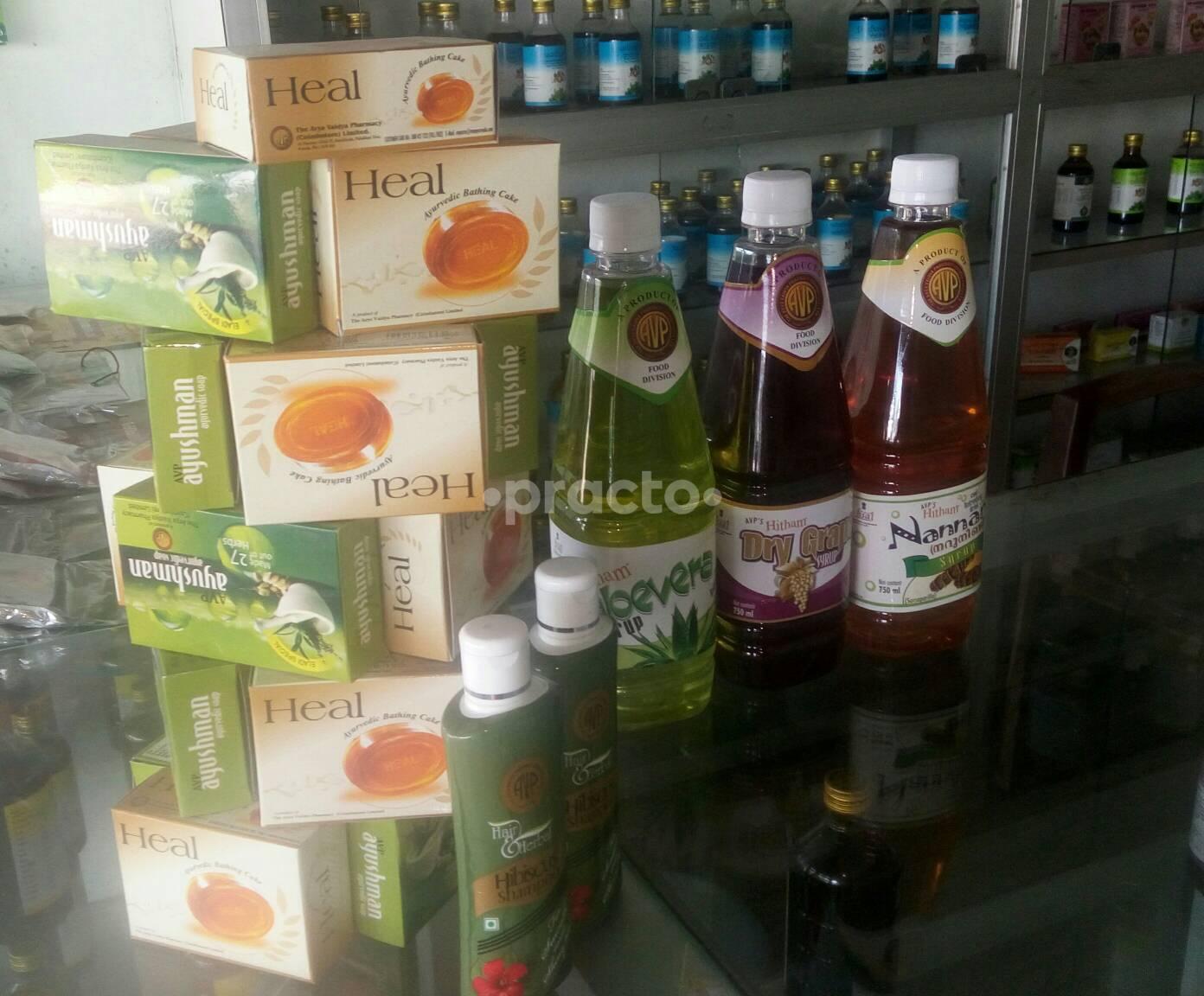 Mithra Ayurveda Clinic Vaduthala Ernakulam