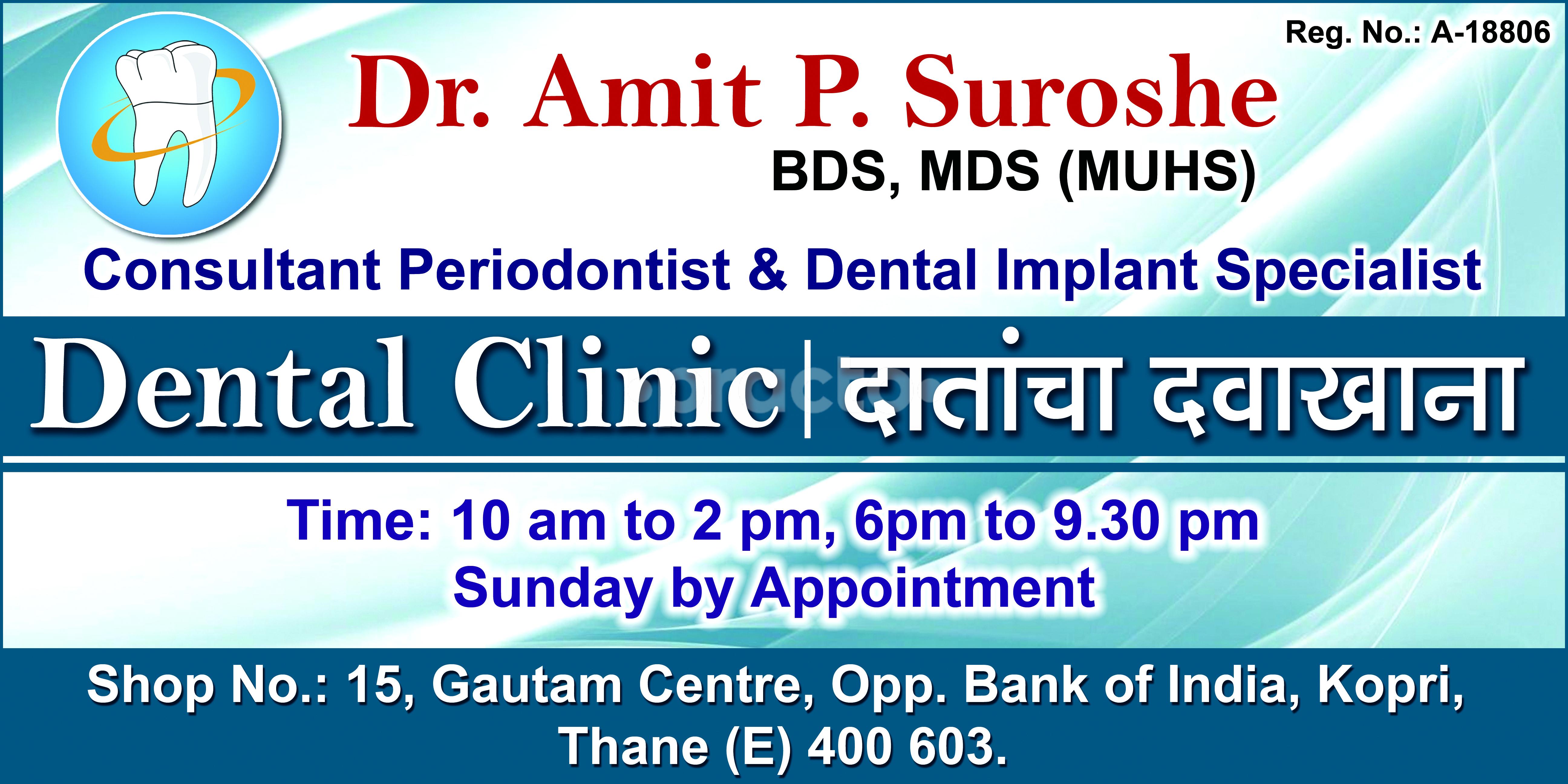 Entrance at Dr. Suroshe's Dental Clinic & Dental Implant Centre Thane East Thane