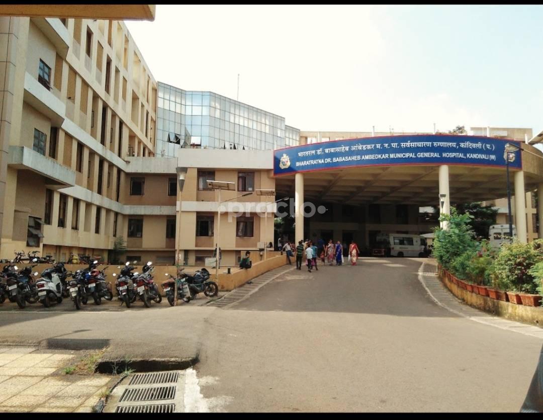 Bharati Vidyapeeth Medical College and hospital Dhankawadi Pune