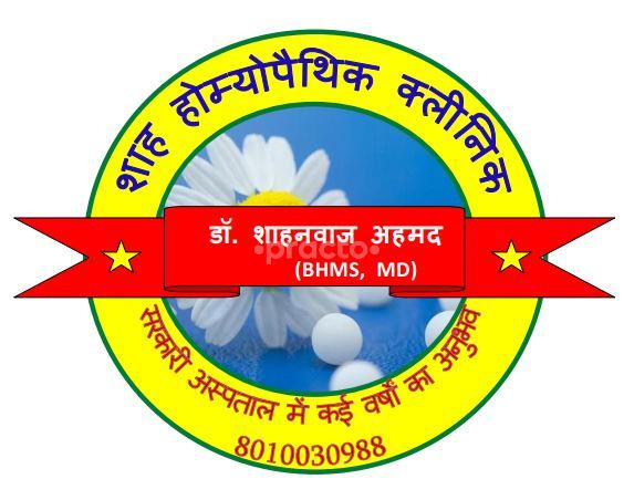 Shah Homoeopathic Clinic