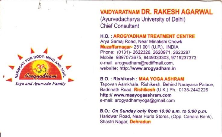 Waiting Area at Arogyadham Clinic Baghpat Bagpat
