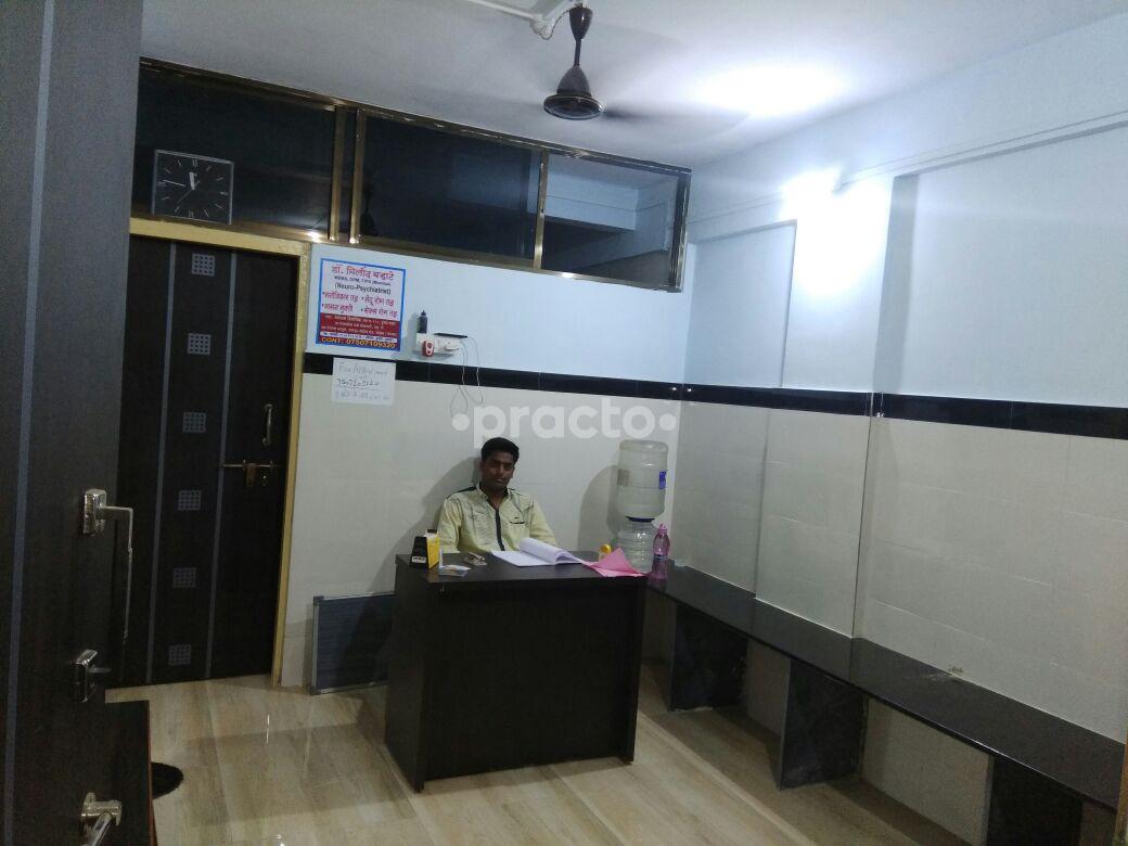 Waiting Area at Dr.Milind Barhate's Neuropsychiatric Clinic Nalasopara East Thane