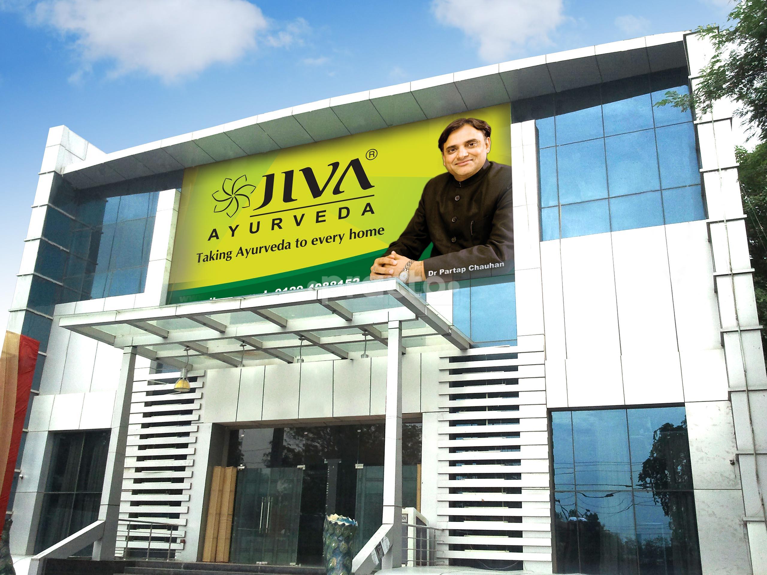 Outside Area at JIVA Ayurveda Rohini Sector 7 Delhi