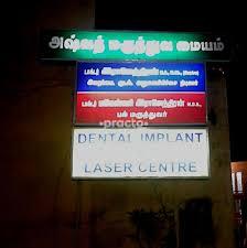 Ashwath Dental Care Clinic Mylapore Chennai