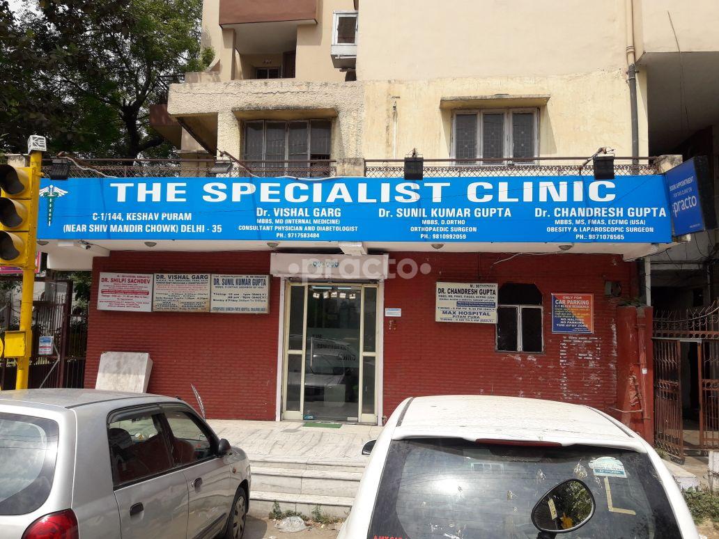 Entrance at The Specialist Clinics Keshav Puram Delhi